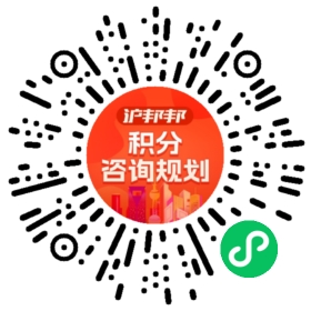 一对一规划顾问