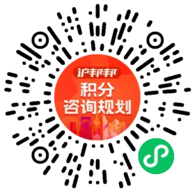 一对一规划顾问