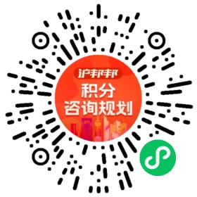 一对一规划顾问