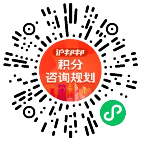 一对一规划顾问