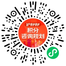 一对一规划顾问