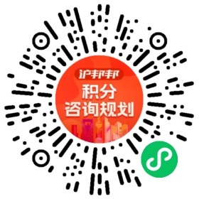 一对一规划顾问