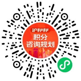 一对一规划顾问