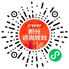 一对一规划顾问
