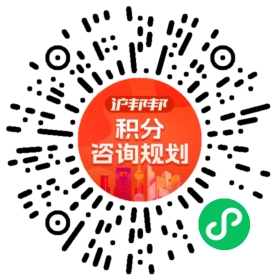 一对一规划顾问