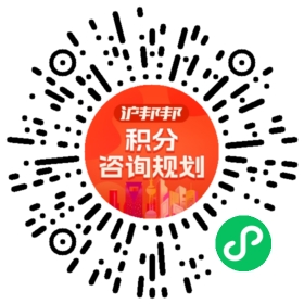 一对一规划顾问