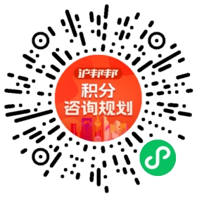 一对一规划顾问