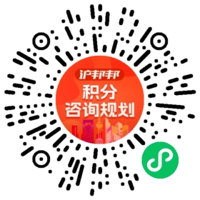 一对一规划顾问