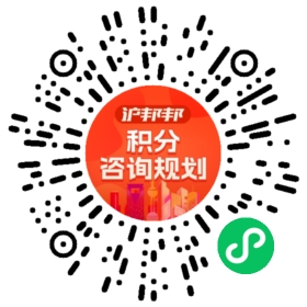 一对一规划顾问