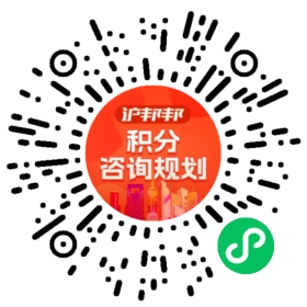 一对一规划顾问