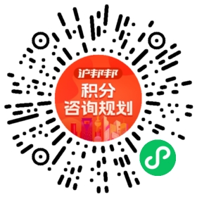 一对一规划顾问