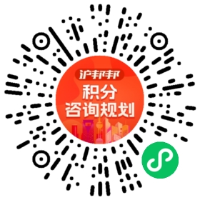 一对一规划顾问