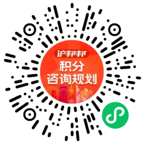 一对一规划顾问