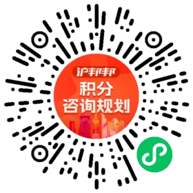 一对一规划顾问