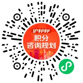 一对一规划顾问