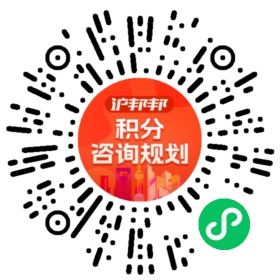一对一规划顾问