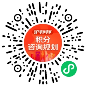 一对一规划顾问