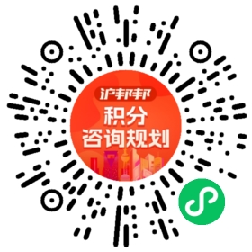 一对一规划顾问