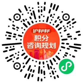 一对一规划顾问