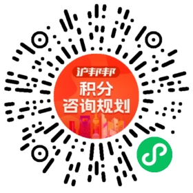 一对一规划顾问