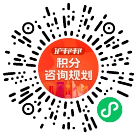 一对一规划顾问