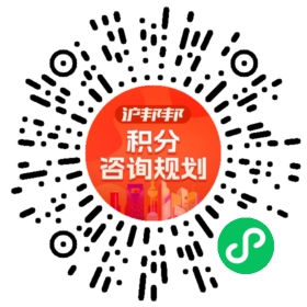一对一规划顾问