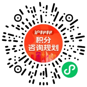 一对一规划顾问