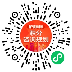 一对一规划顾问