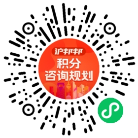 一对一规划顾问