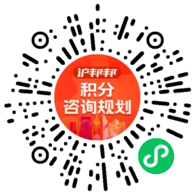 一对一规划顾问