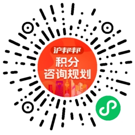 一对一规划顾问