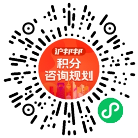一对一规划顾问