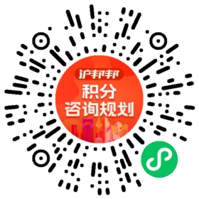 一对一规划顾问