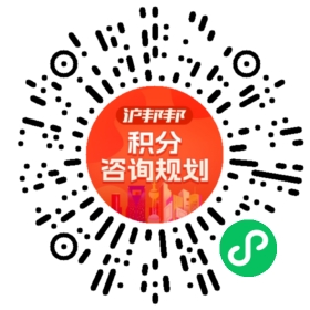 一对一规划顾问