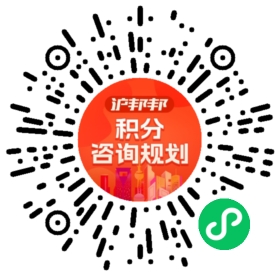 一对一规划顾问