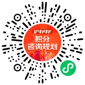 一对一规划顾问