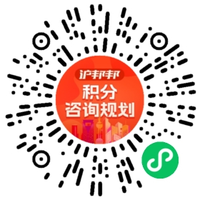 一对一规划顾问