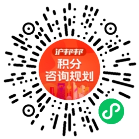 一对一规划顾问