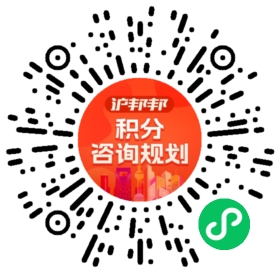 一对一规划顾问
