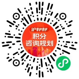 一对一规划顾问