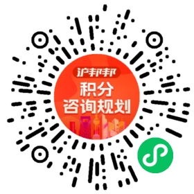 一对一规划顾问
