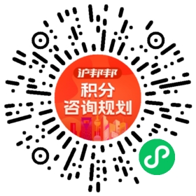 一对一规划顾问