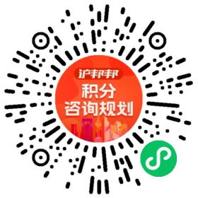 一对一规划顾问