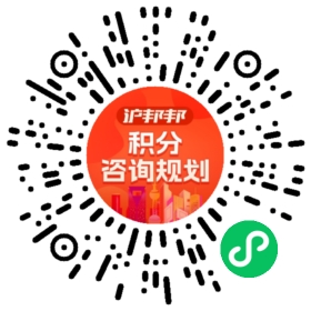 一对一规划顾问