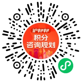 一对一规划顾问