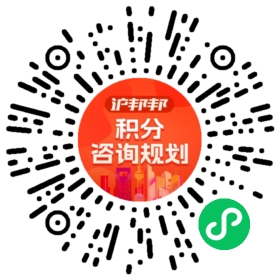 一对一规划顾问