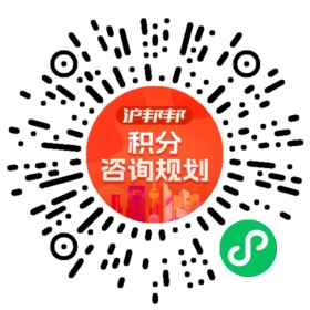 一对一规划顾问