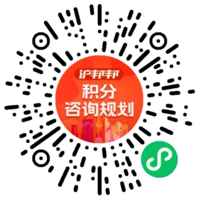 一对一规划顾问
