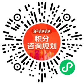 一对一规划顾问
