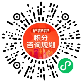 一对一规划顾问